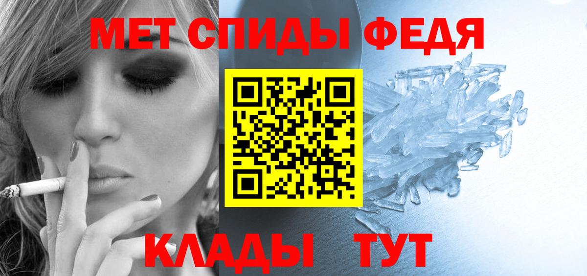 Амфетамин VHQ  Вход с VPN  АМФЕТАМИН  даркнет как зайти  Амфетамин  Владимир 