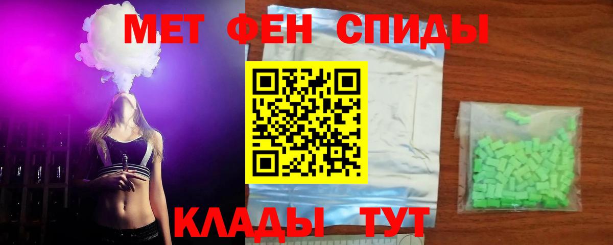 Amphetamine 97% Владимир