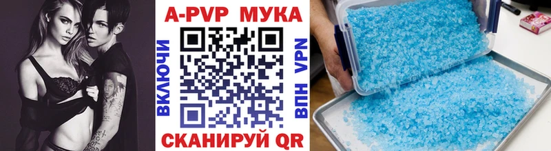 блэк спрут рабочий сайт  как найти наркотики  Владимир  Alpha-PVP мука 