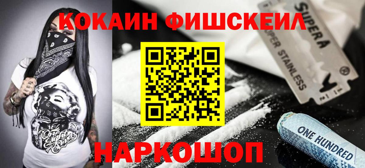 купить наркоту  Кокаин Перу  Вход с VPN  Владимир  Кокаин Колумбийский 