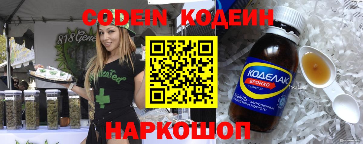 APVP СОЛЬ кристаллы  Каннабис  ГАШ  МЕФ кристаллы  Вход с VPN  Владимир  КОКАИН  ГАШ 