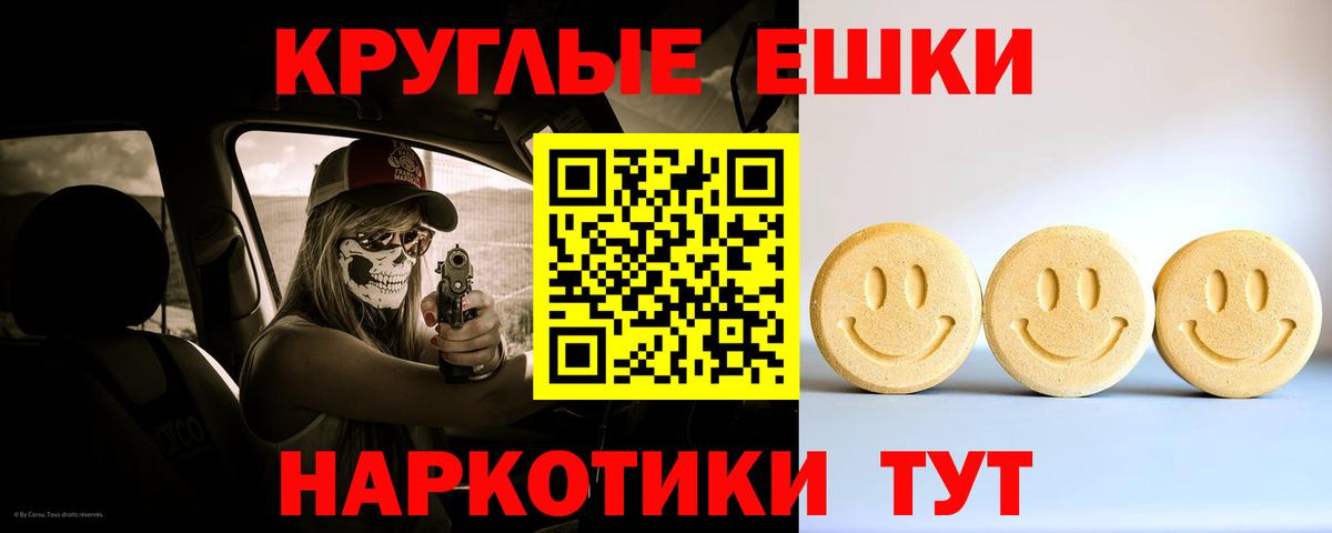 Экстази TESLA Владимир