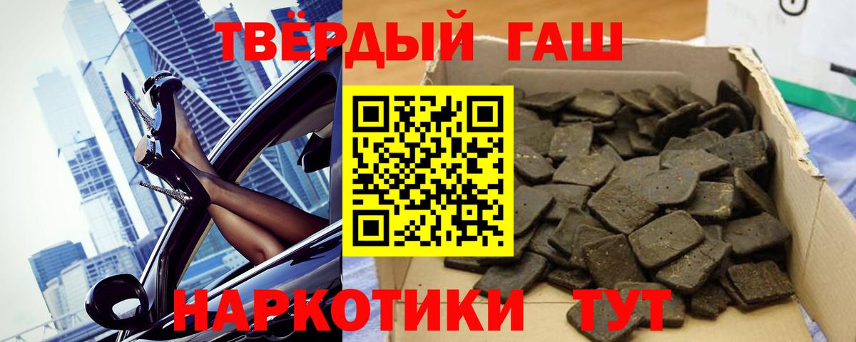 ГАШ гарик Владимир