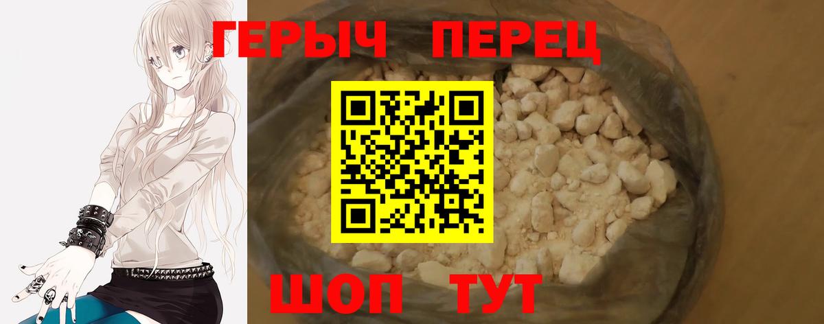 Героин афганец  Вход с VPN  Владимир 