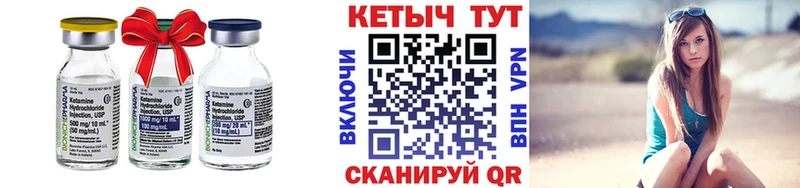 Кетамин VHQ  хочу   Владимир 