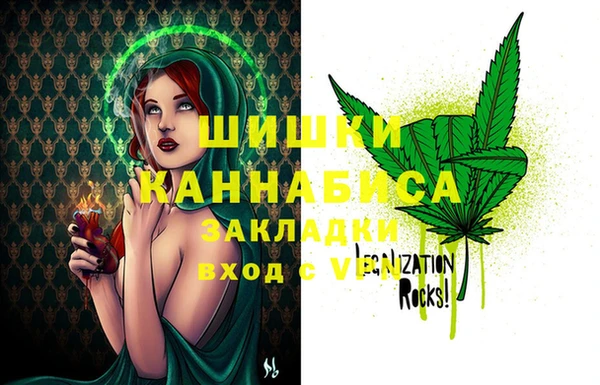кокаин Снежинск