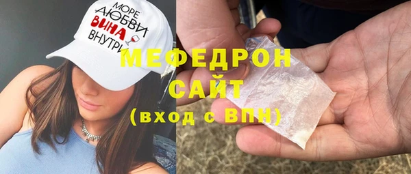 кокаин VHQ Абинск