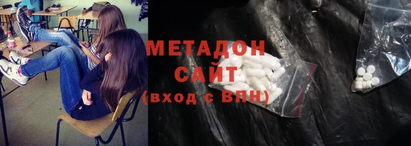ешки Слюдянка