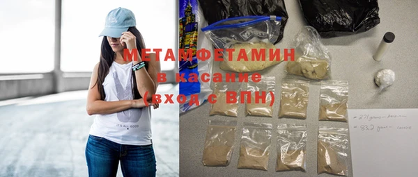 кокаин Снежинск