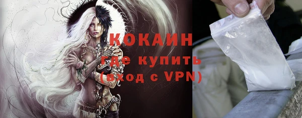 ECSTASY Абдулино