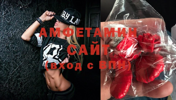ECSTASY Абдулино