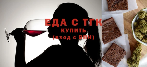 ECSTASY Абдулино