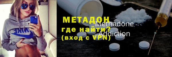 ешки Слюдянка