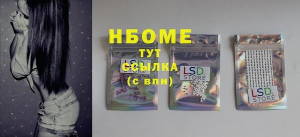 кокаин Снежинск