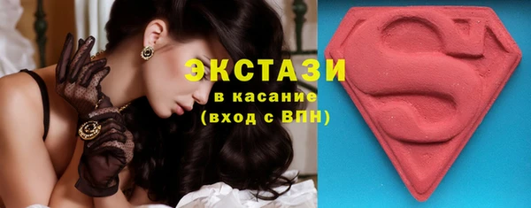 кокаин VHQ Абинск