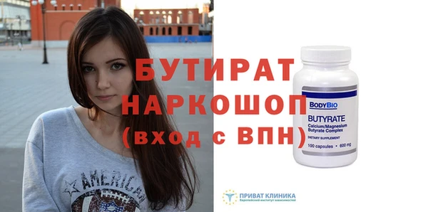 кокаин Снежинск