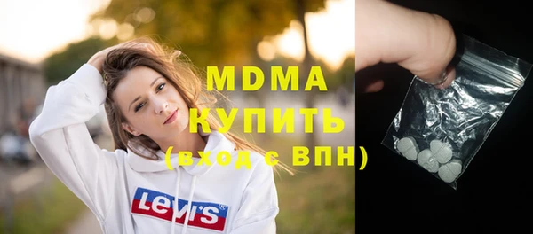 ECSTASY Абдулино