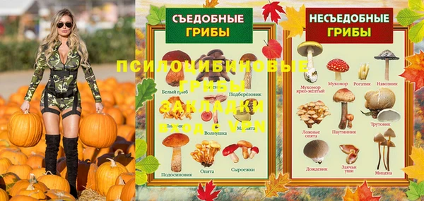 кокаин VHQ Абаза
