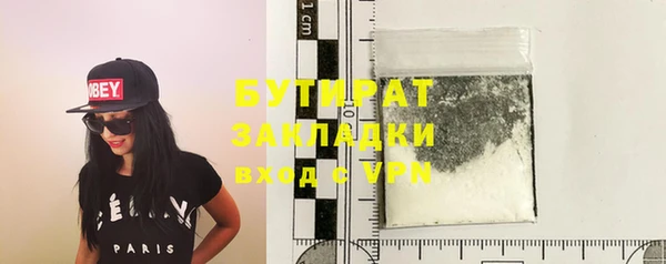кокаин Снежинск