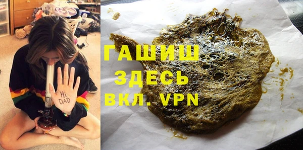 кокаин VHQ Абаза
