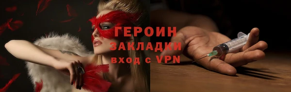 ECSTASY Абдулино