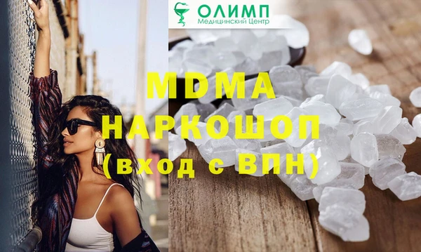 кокаин Снежинск
