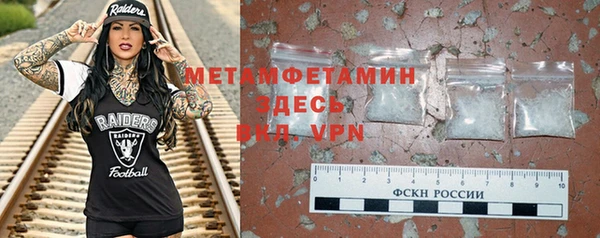 ешки Слюдянка