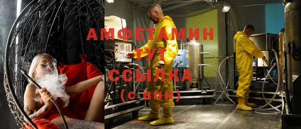 кокаин VHQ Абинск