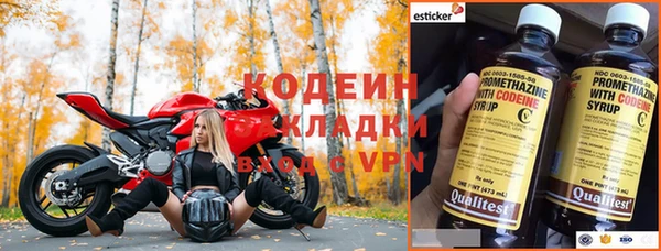 кокаин VHQ Абаза