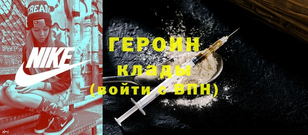 ешки Слюдянка