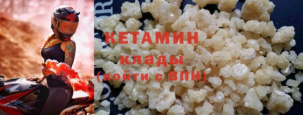 кокаин VHQ Абаза