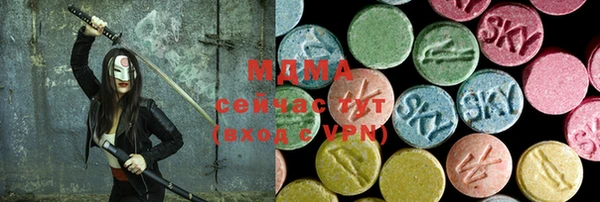 кокаин VHQ Абинск
