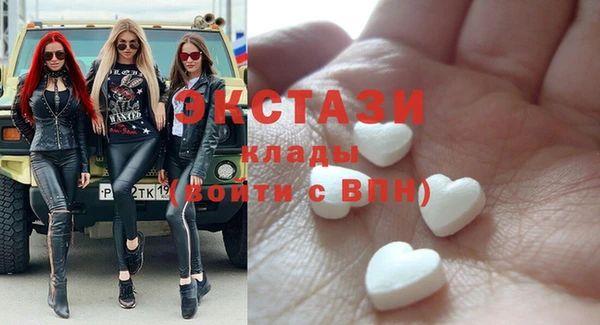 кокаин VHQ Абинск