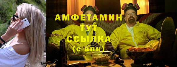 кокаин VHQ Абаза