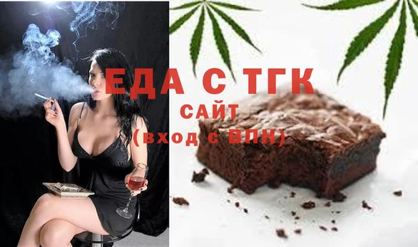 кокаин Снежинск