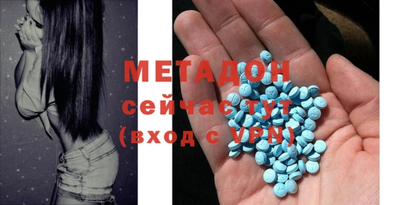 ешки Слюдянка