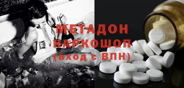 ECSTASY Абдулино