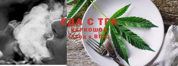 ECSTASY Абдулино