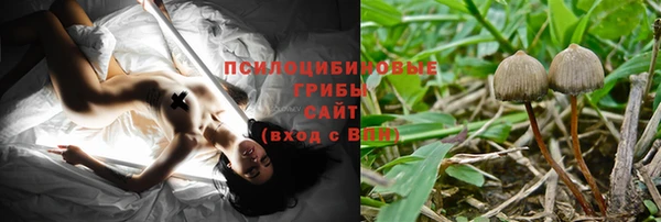 кокаин VHQ Абинск