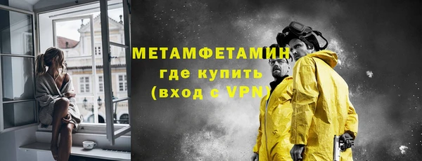 кокаин VHQ Абаза