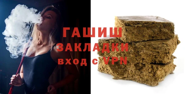 кокаин Снежинск