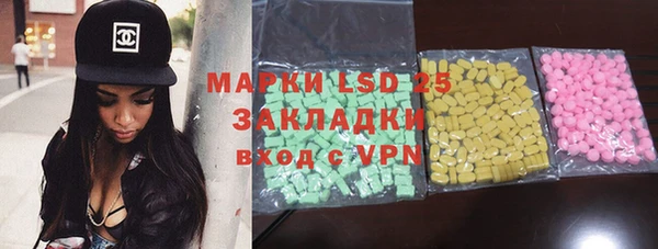 ECSTASY Абдулино