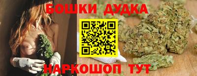 бутик Баксан