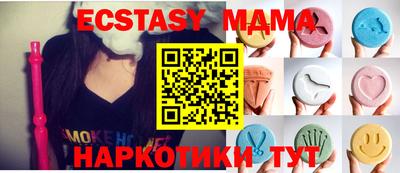 бутик Баксан