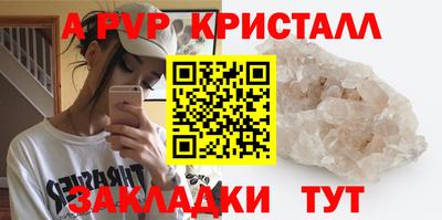 метадон Ачхой-Мартан