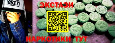 бутик Баксан