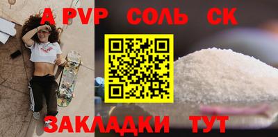 метадон Ачхой-Мартан