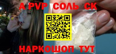метадон Ачхой-Мартан