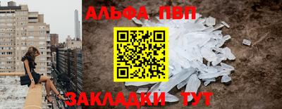 СК Аша