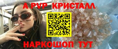 бутик Баксан